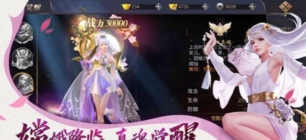 仙夢(mèng)云歌紅包版