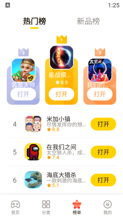 摸摸魚炫彩粒子