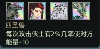 《斗詭》暴擊流命魂搭配攻略