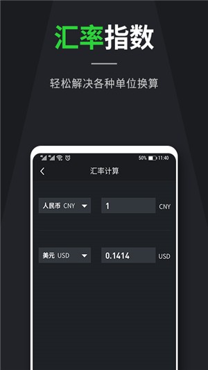 二手房貸款利率計(jì)算器