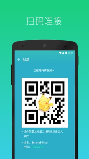 快牙 精簡(jiǎn)版