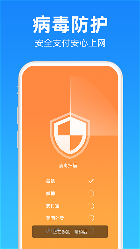 安心清理降溫神器