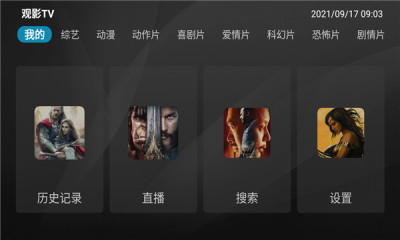 觀影tv
