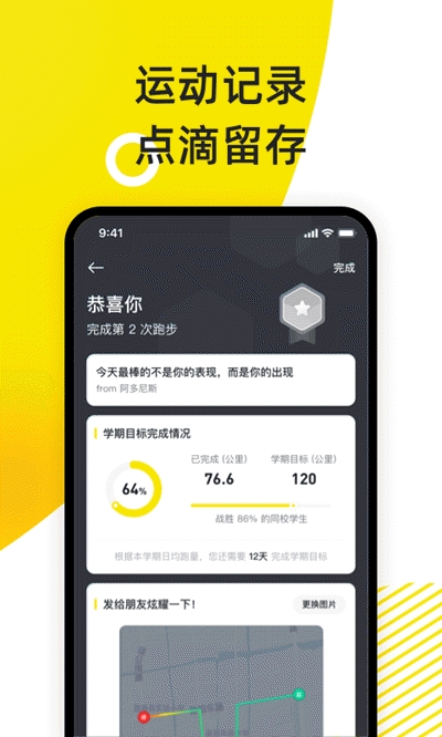 小步點(diǎn)