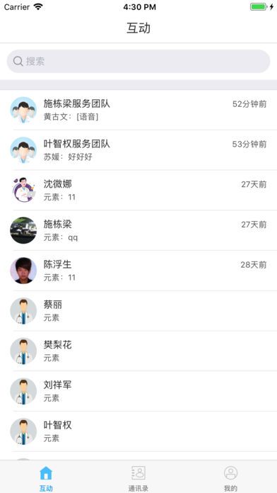 億家專家