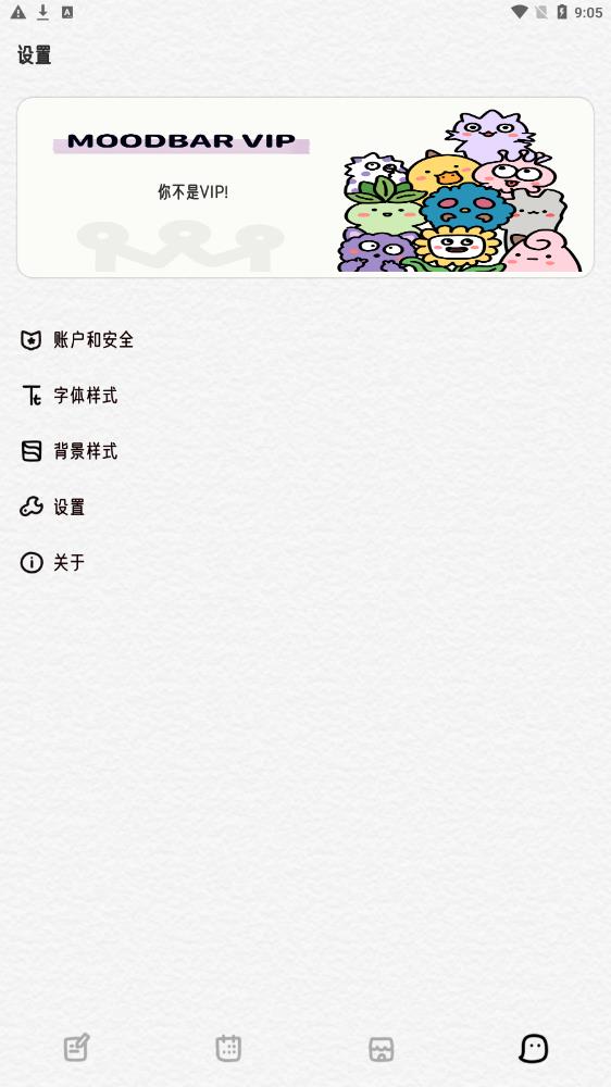即記