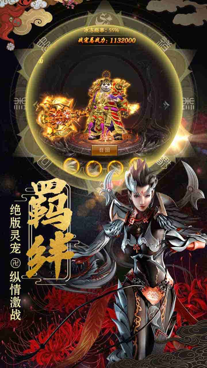 小小武神 果盤版