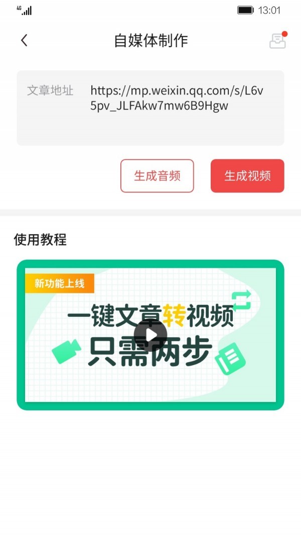 AI剪輯師