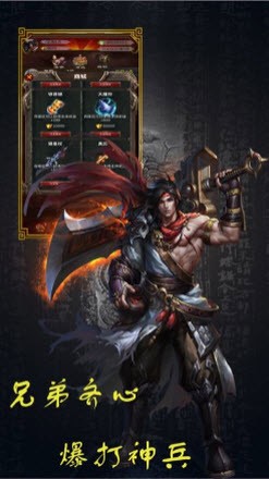 至尊傳世覺醒