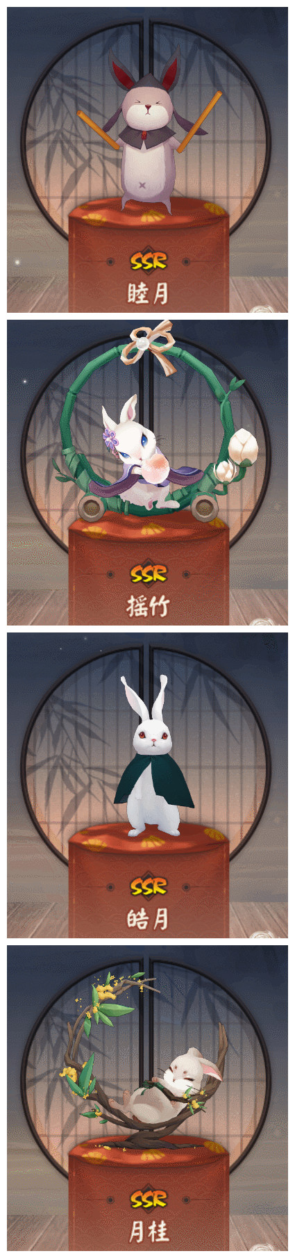 《陰陽師》真實之羽香道大會兔子選擇攻略