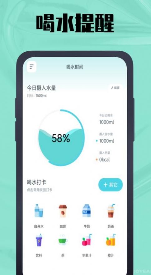 春秋歲月鴨
