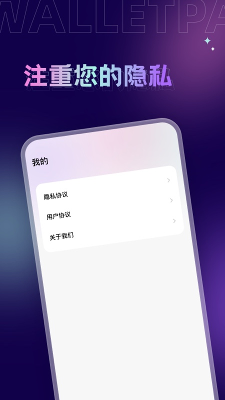 拇指壁紙