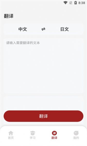 影子跟讀
