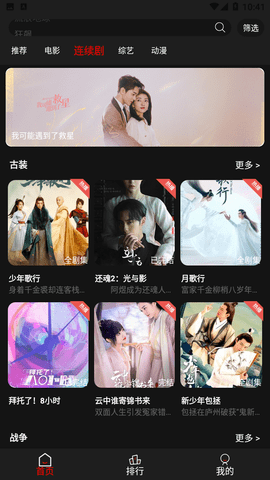 石頭影院