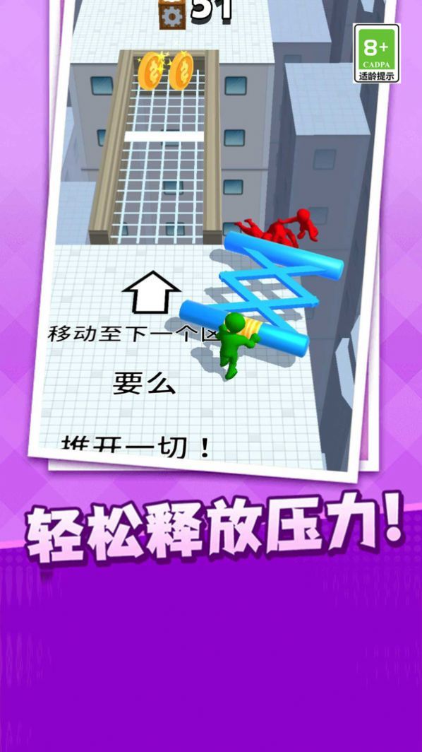 暴走大擂臺(tái)