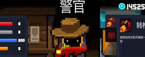 《元氣騎士》空中支援碎片獲得方法分享