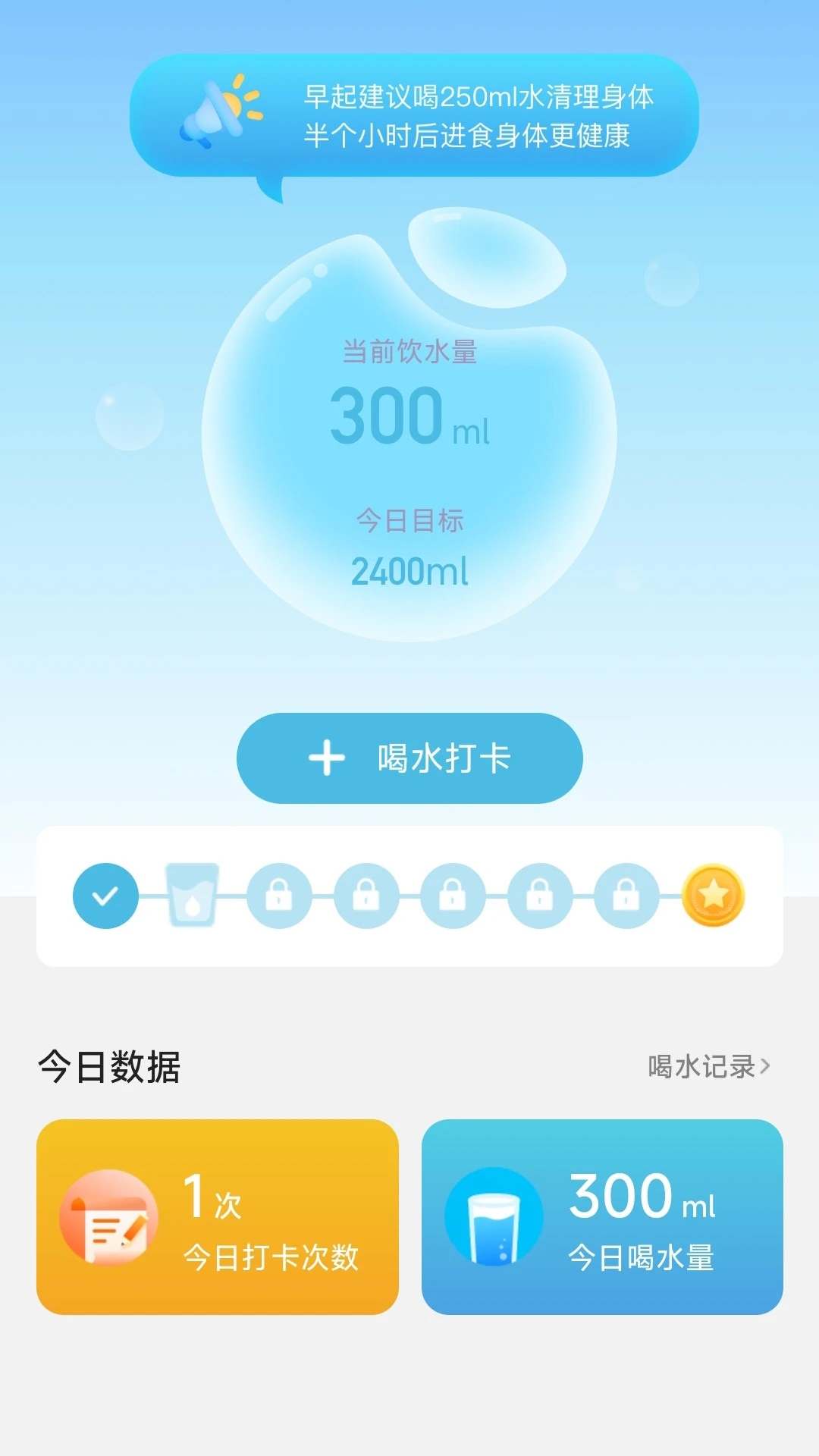 威風(fēng)計(jì)步