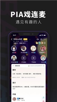 百變大偵探雪夜密室殺人事件