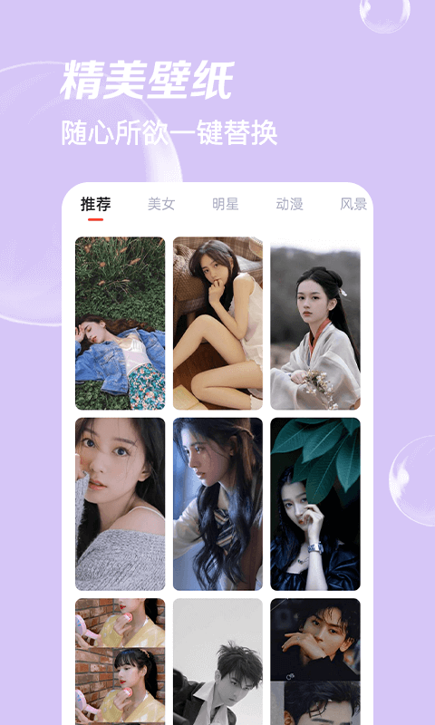嗨拍相機