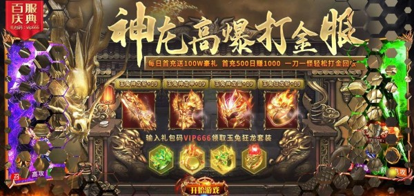 0級一顆蛋