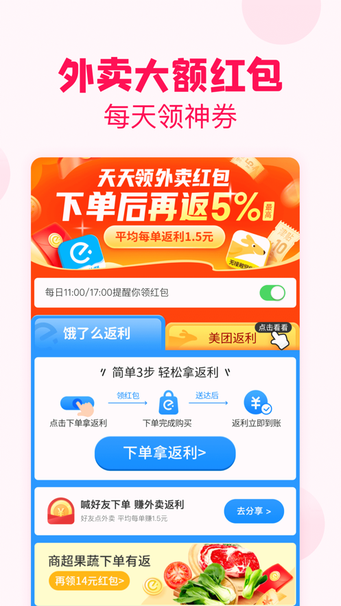 誠心嚴選