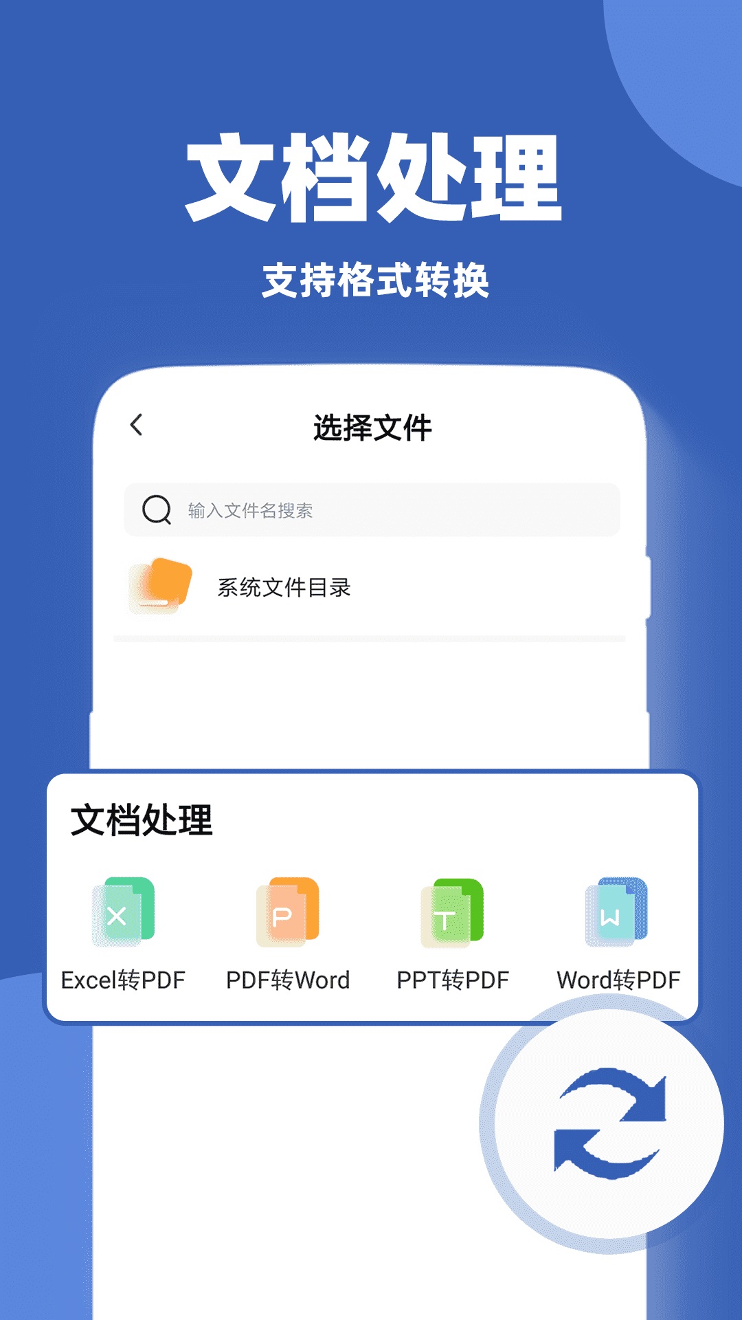 作文批改幫