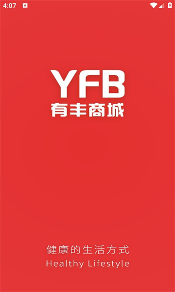 有豐商城