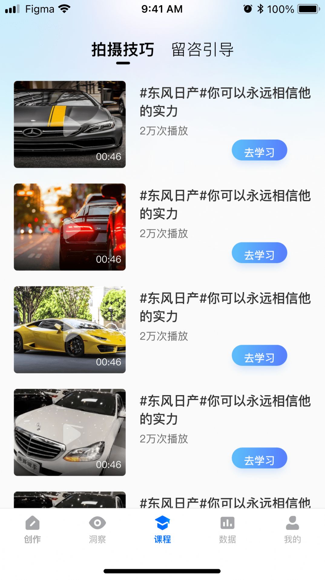 智能創作云