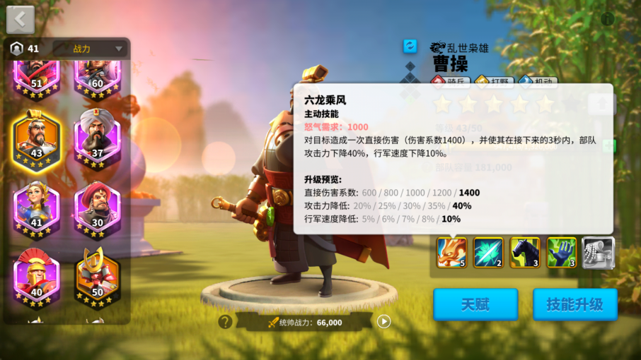 《萬國(guó)覺醒》圣壇打法攻略