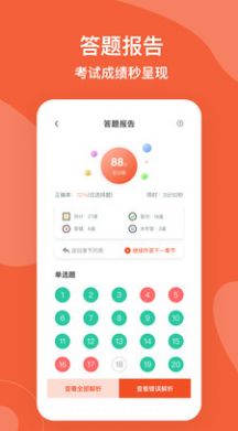 自考廣東題庫(kù)