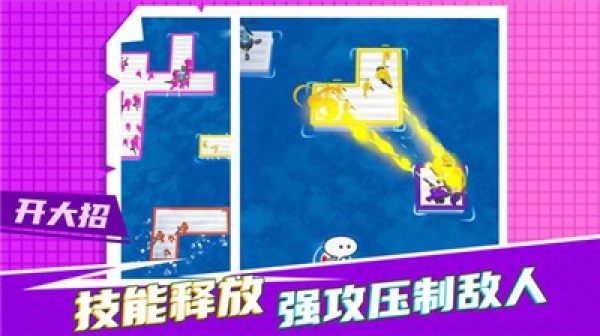 瘋狂營救計劃