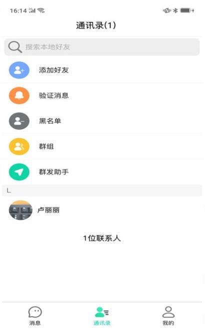 飛燕im