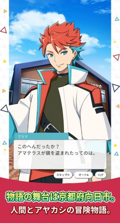 妖怪地平線漢化版
