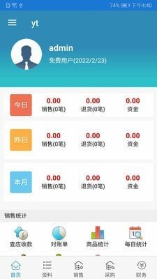 閑職招聘