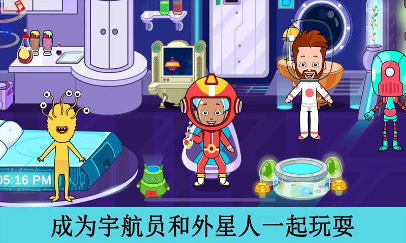 托卡寶寶小鎮世界