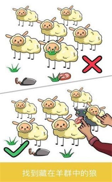 腦洞一筆畫
