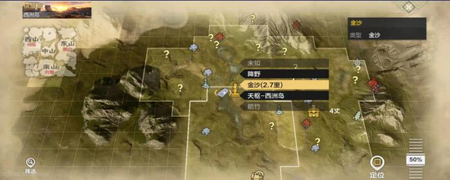 《妄想山海》黃金礦刷新詳細位置