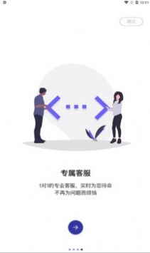 無有社交