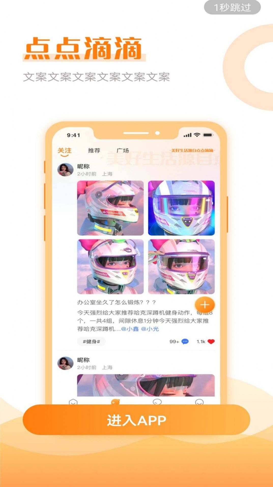 允樂