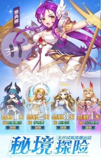 銀魂之刃送千元充值版