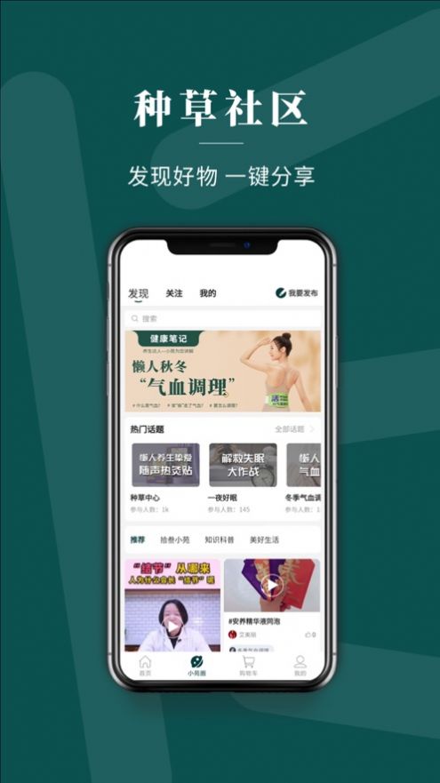 拾叁小苑