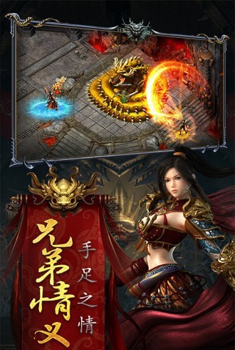 圣光屠龍