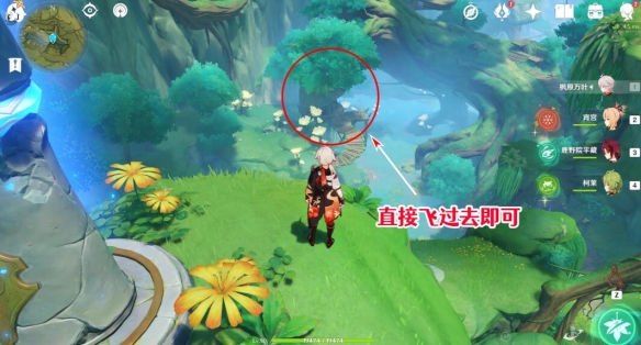 《原神》薔薇綻放的若干條件成就攻略