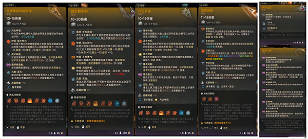 《博德之門3》最新的三把費倫大陸最炫酷神器系列MOD
