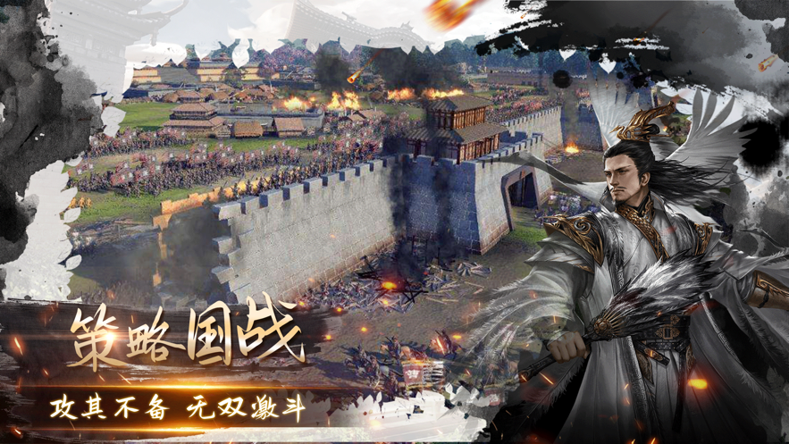 三國無雙戰(zhàn)紀(jì)