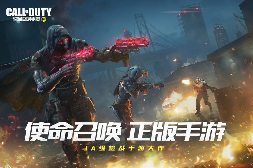 《使命召喚手游》AKS74U-甄皮膚一覽