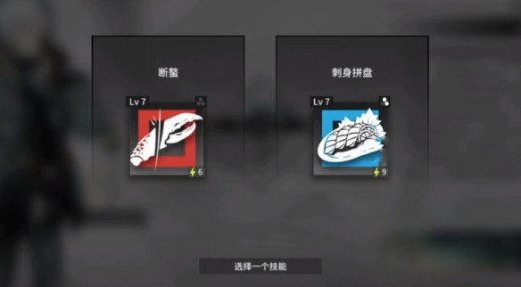 《明日方舟》孑悖論模擬通關(guān)攻略