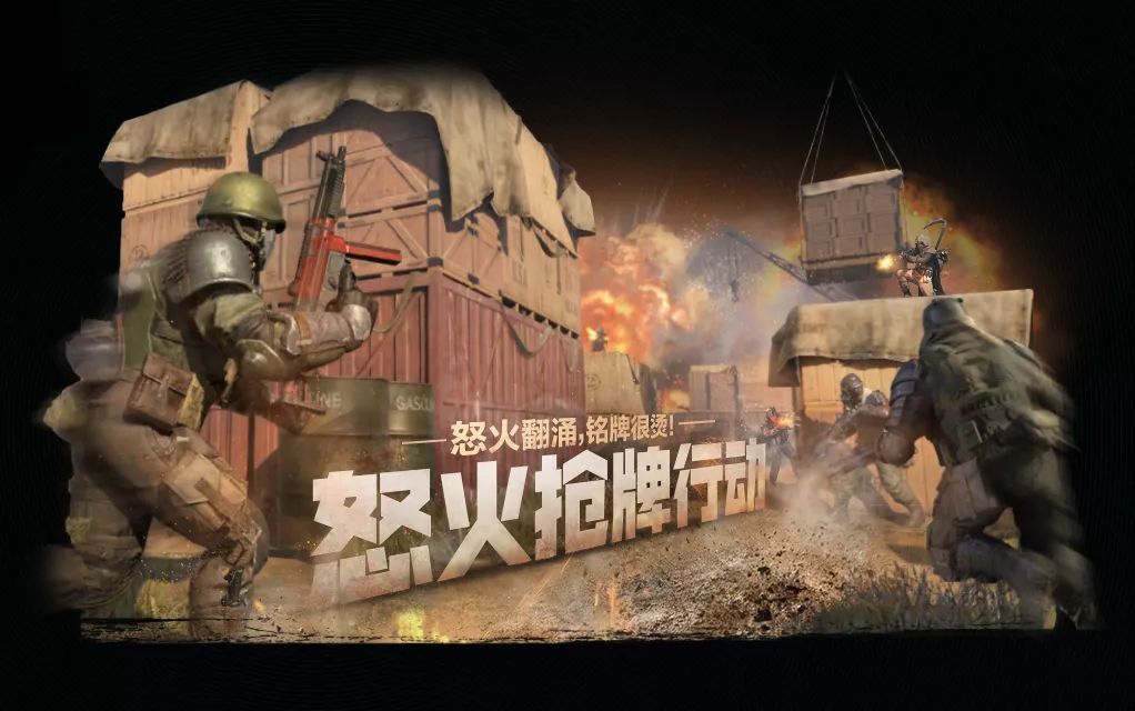 《使命召喚手游》11月6日活動匯總