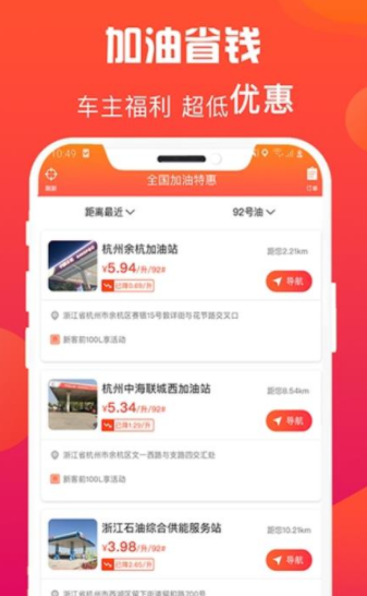 惠多經濟卡