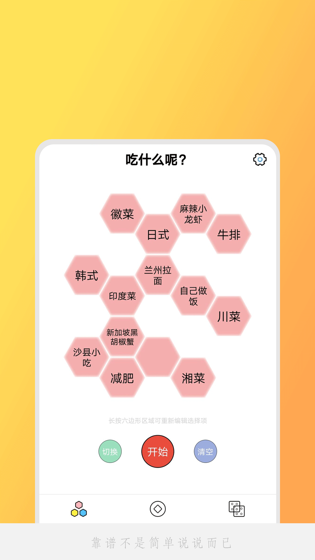 小決定吖